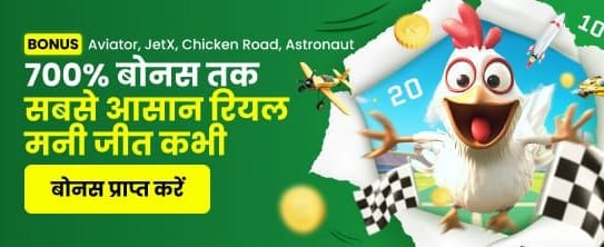 Download in7 APK for Fast Play banner