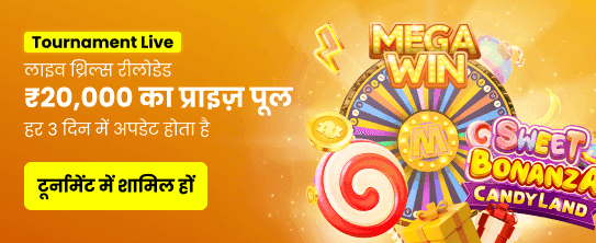 Join in7login.net for Big Wins banner